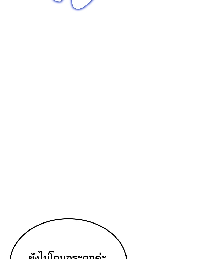 หน้า 140