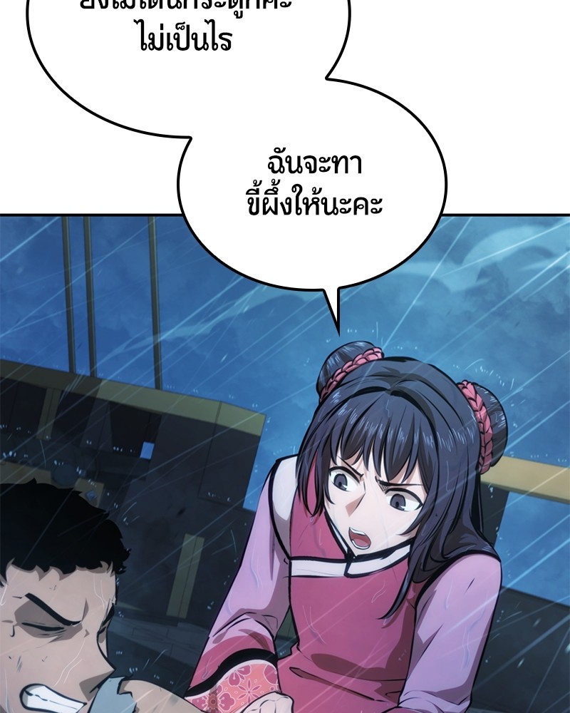 หน้า 141