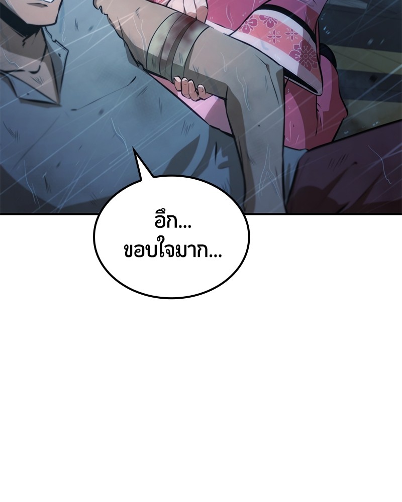 หน้า 142