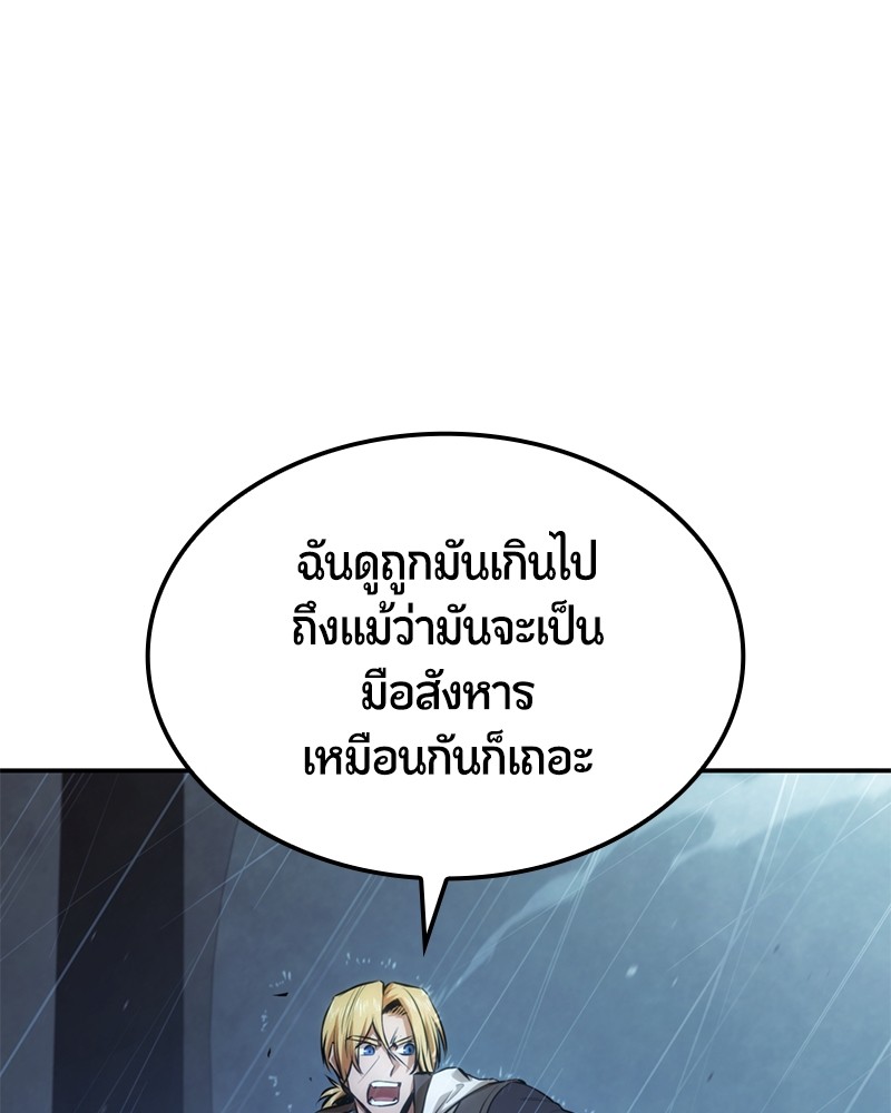 หน้า 143