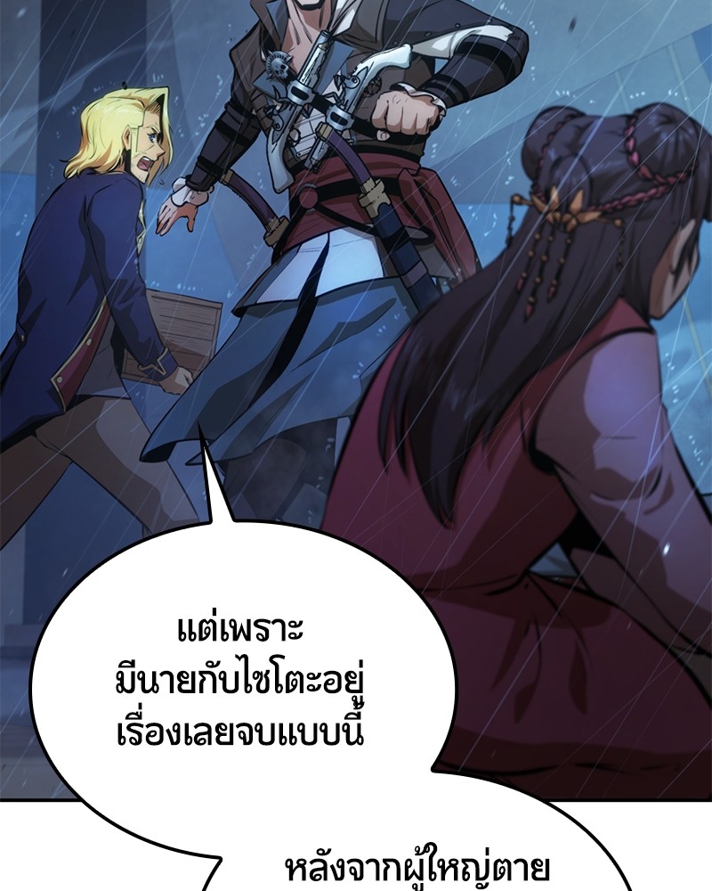 หน้า 144