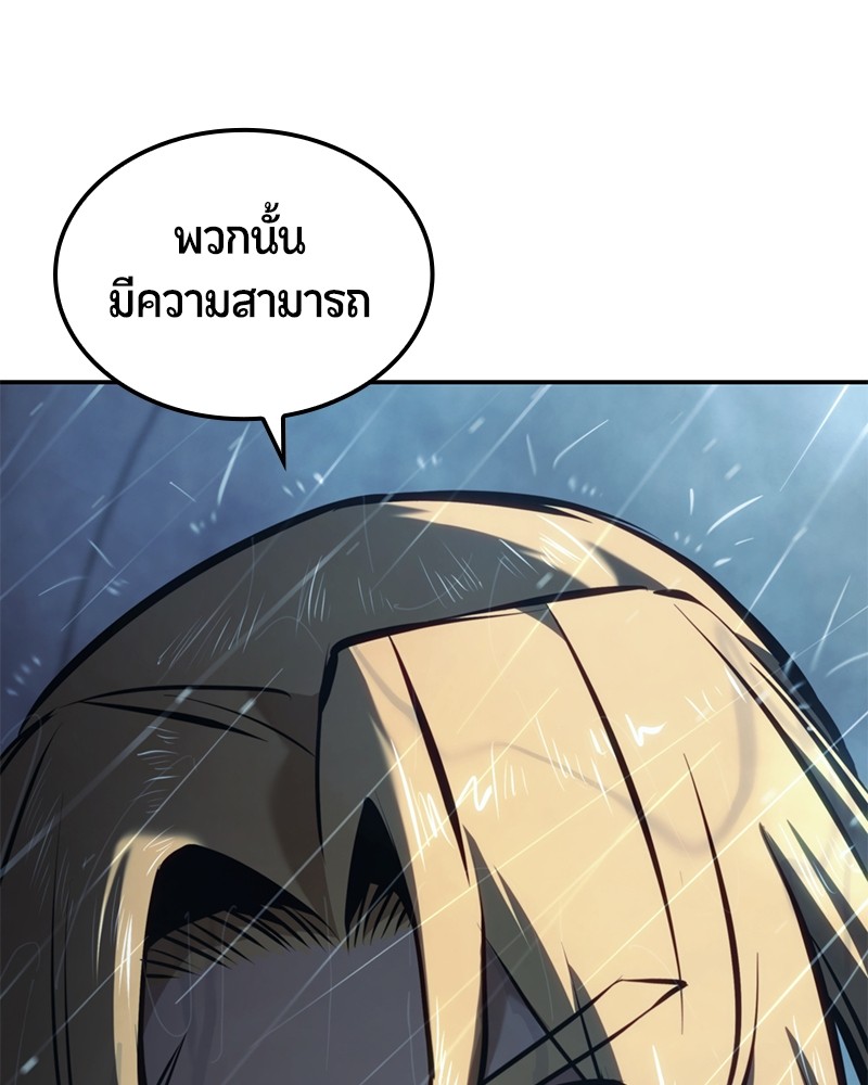 หน้า 146