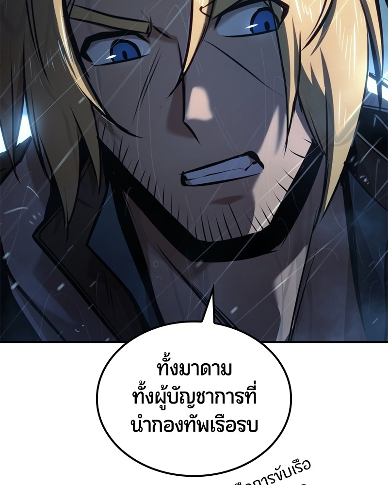 หน้า 147