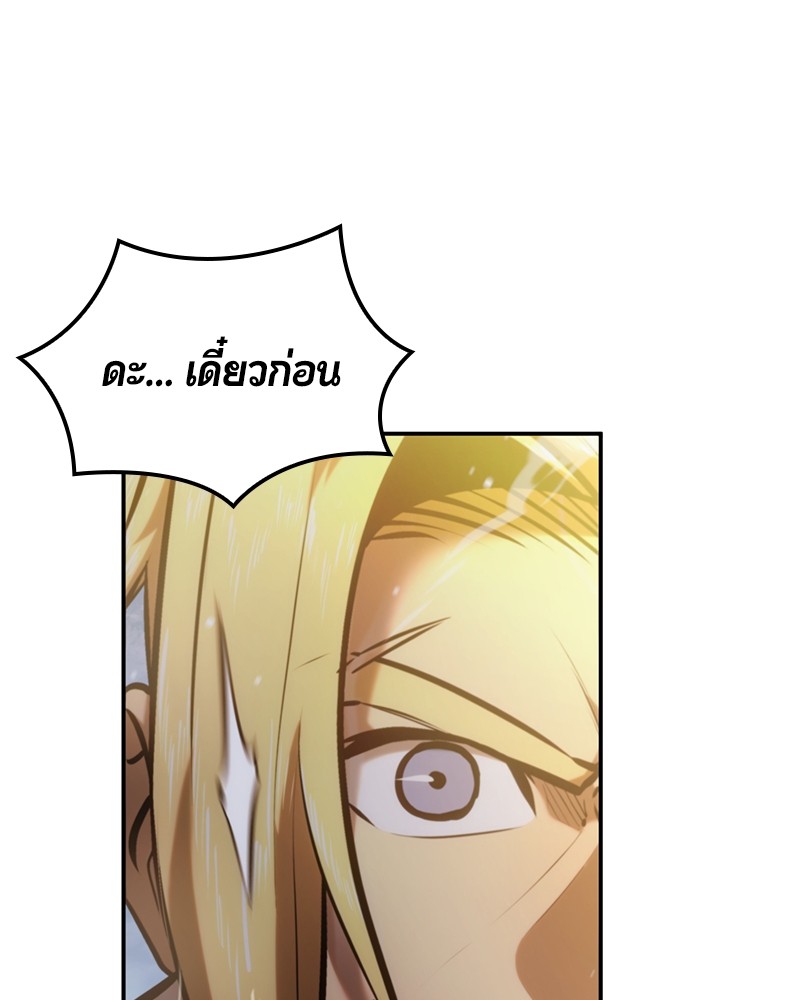หน้า 156