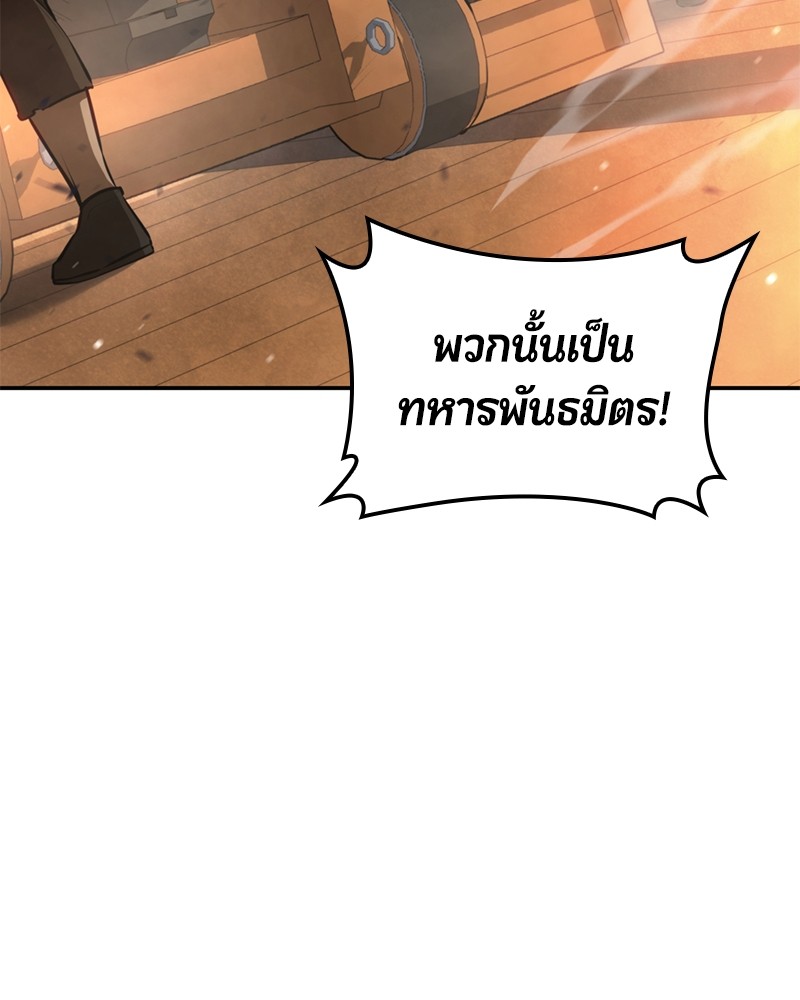 หน้า 173