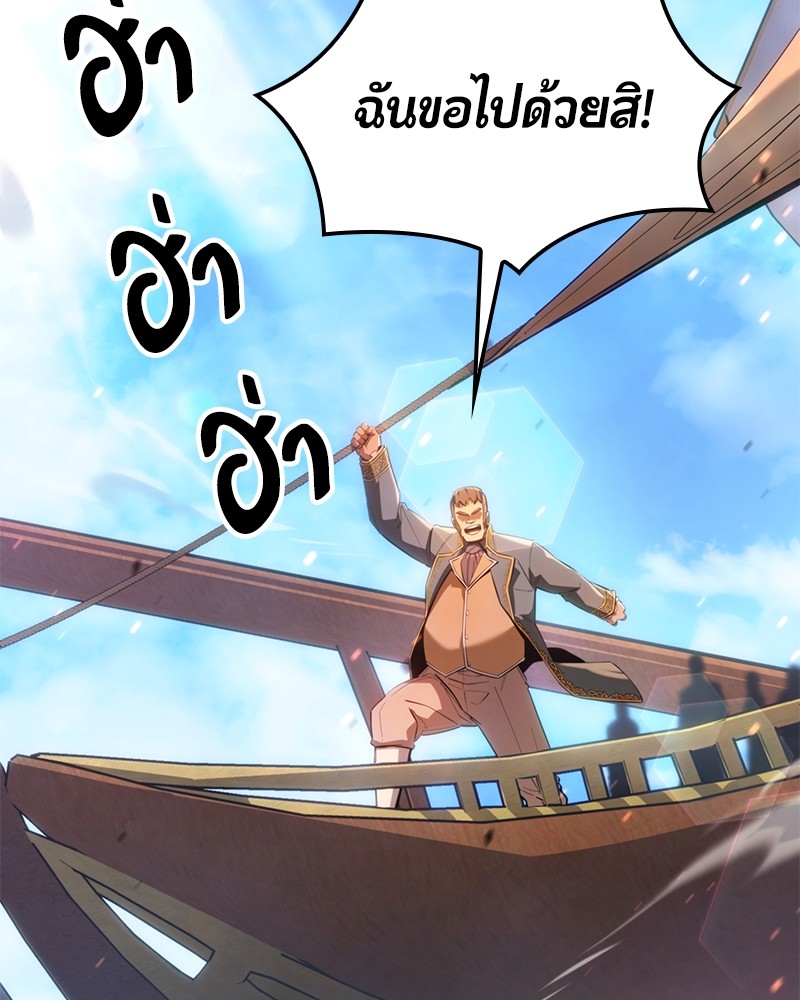 หน้า 179