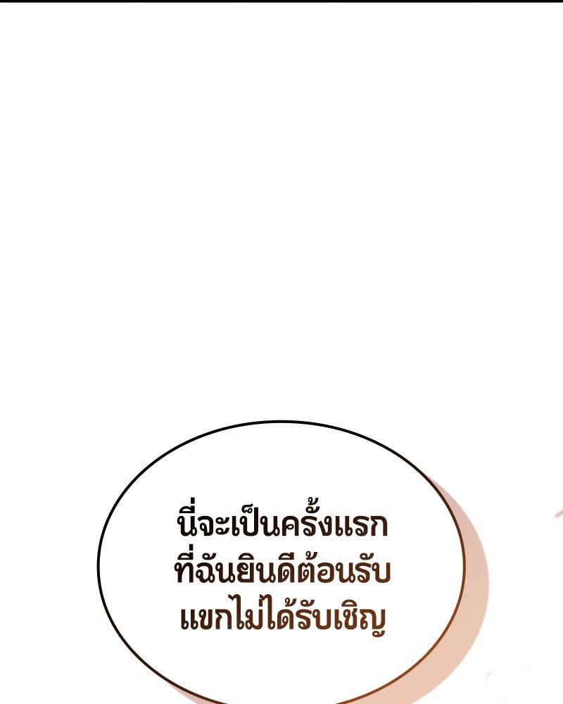 หน้า 181
