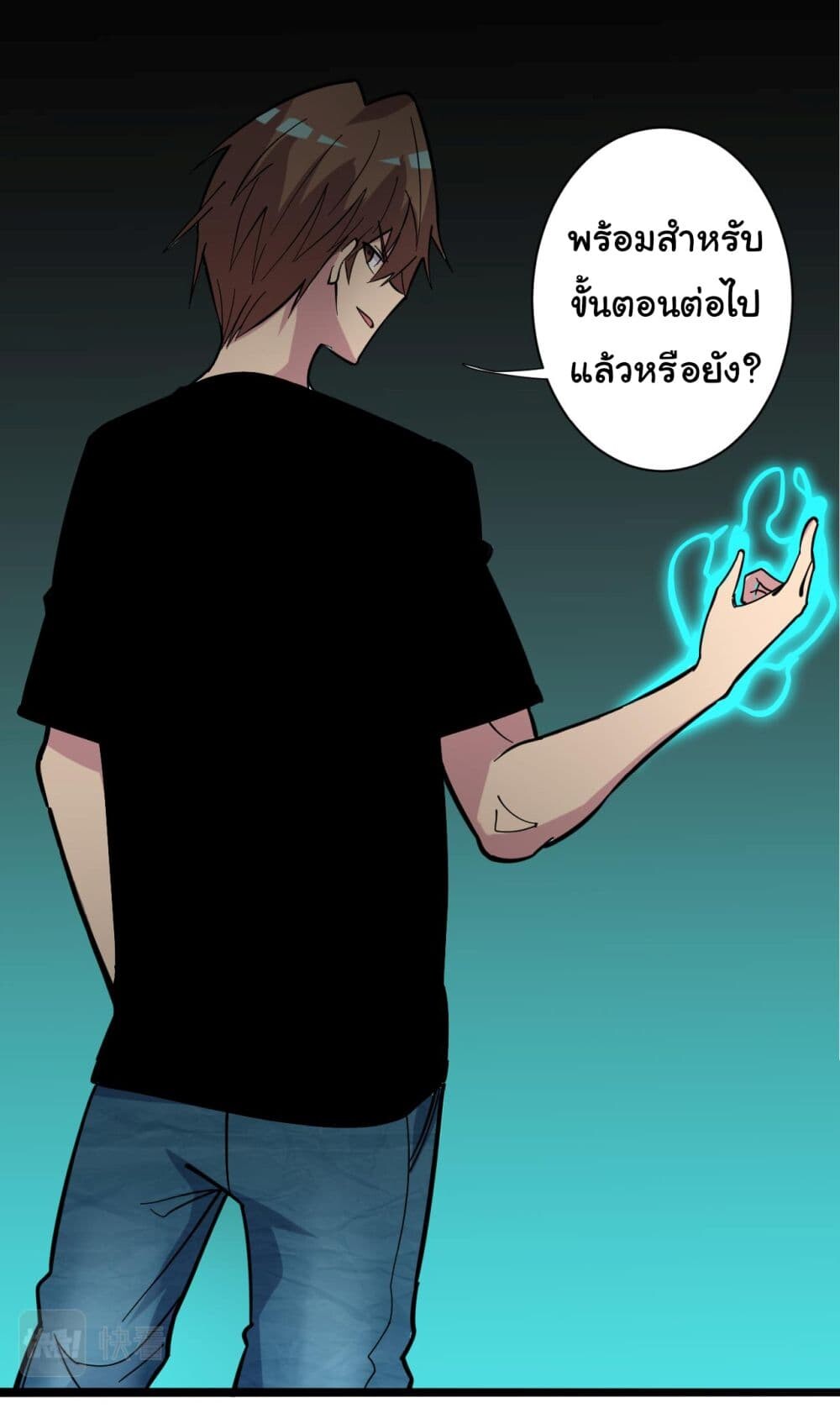 หน้า 24