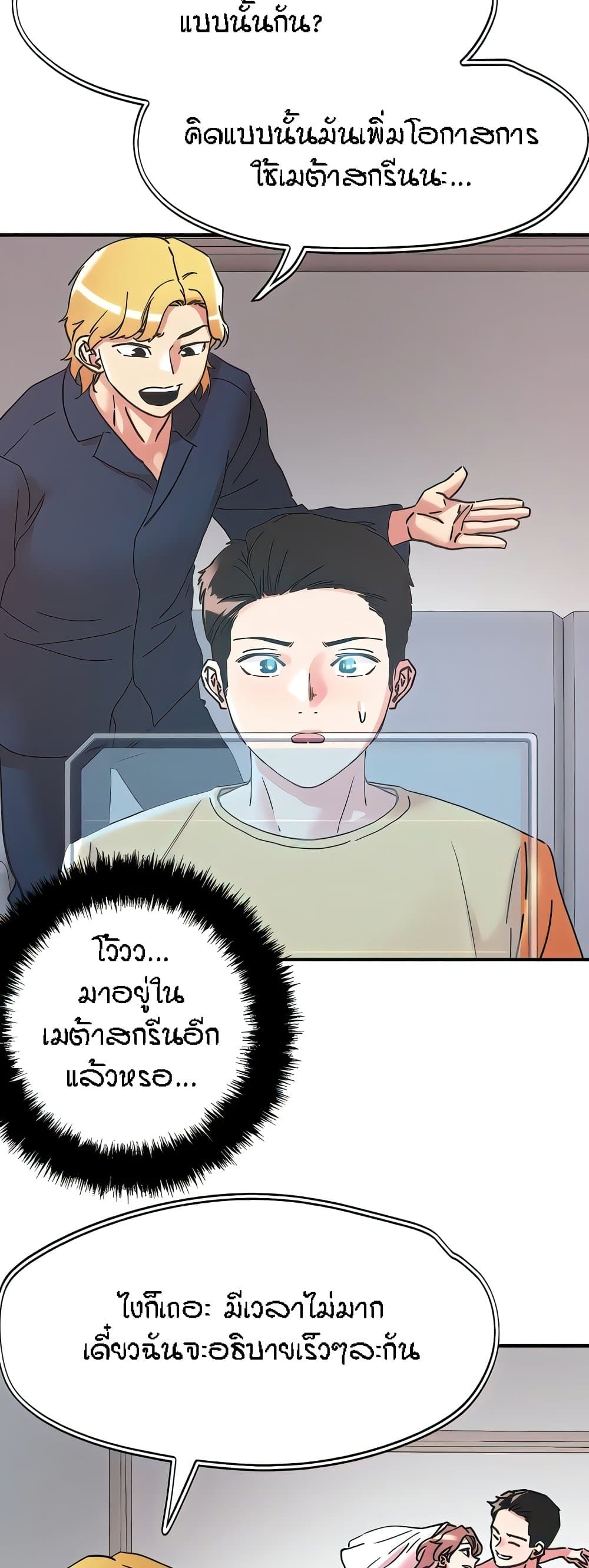 หน้า 27