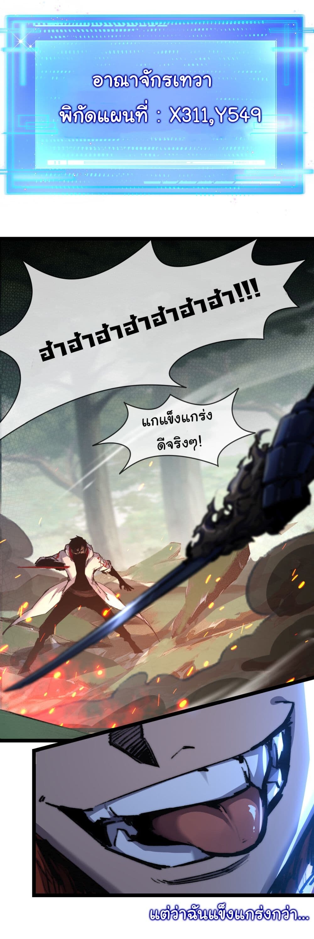 หน้า 35
