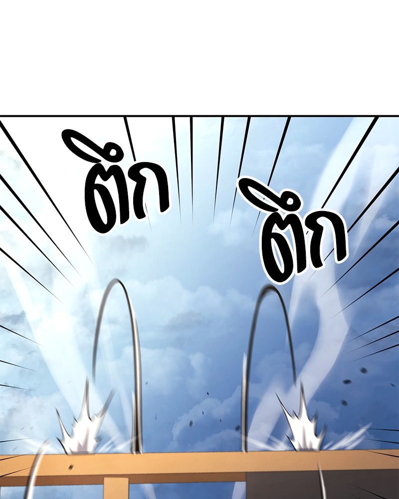 หน้า 87