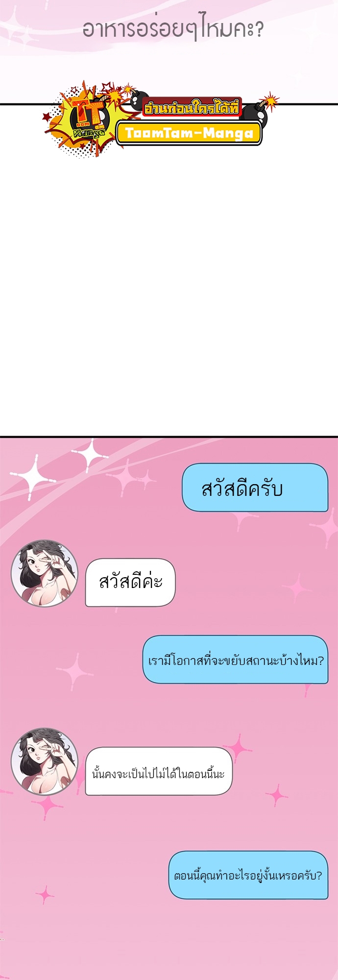 หน้า 102
