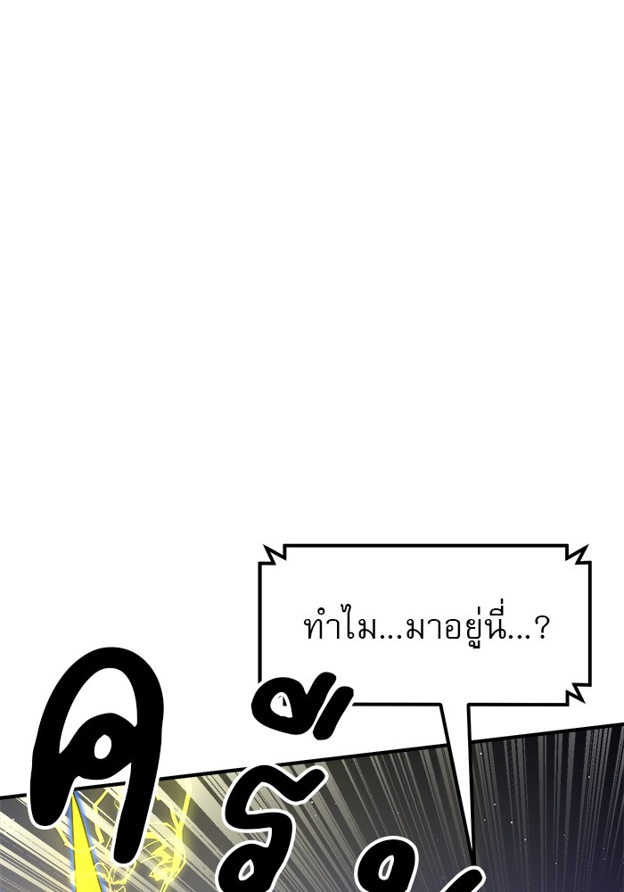 หน้า 113