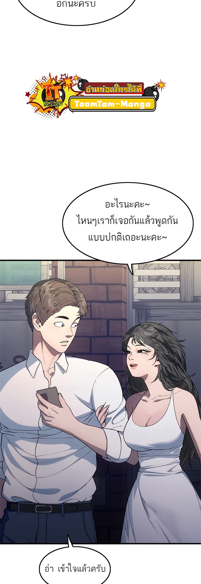 หน้า 113