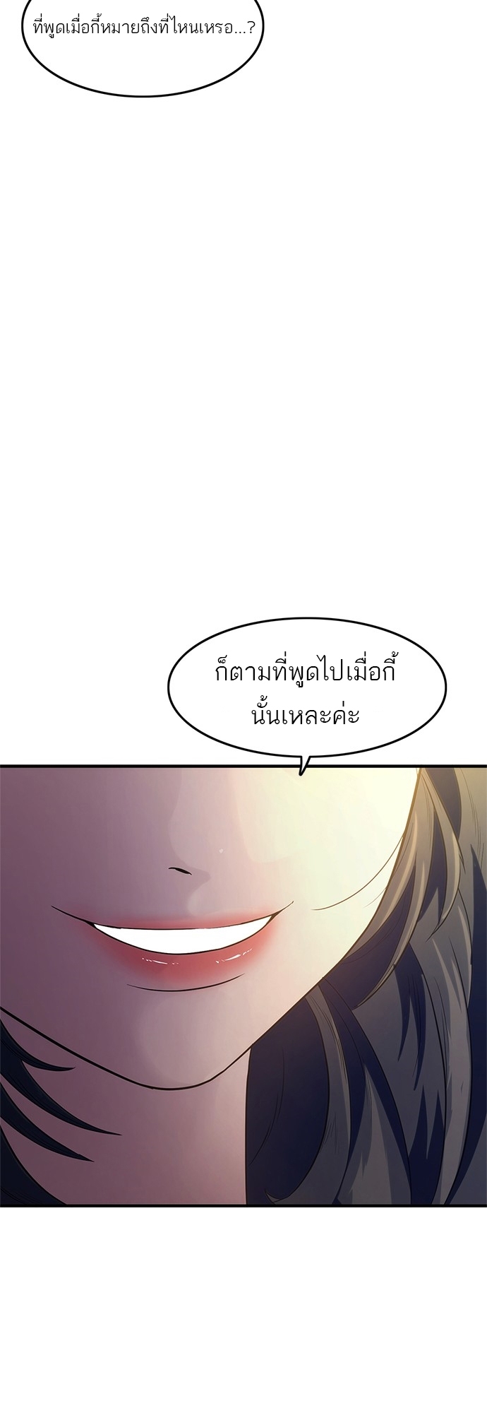 หน้า 116
