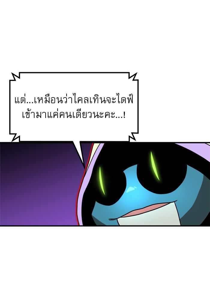 หน้า 119