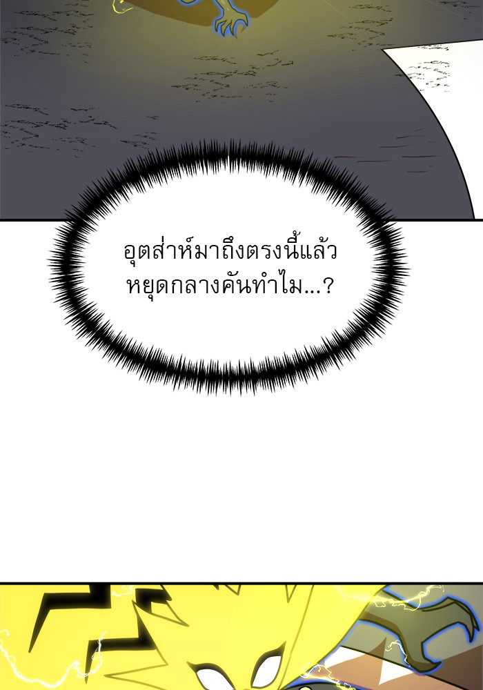หน้า 121