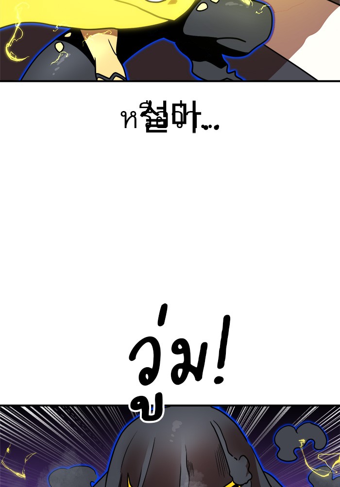 หน้า 122