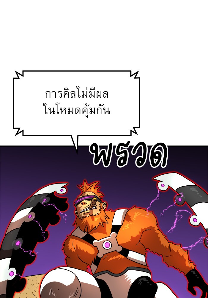 หน้า 126