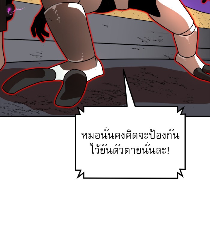 หน้า 127