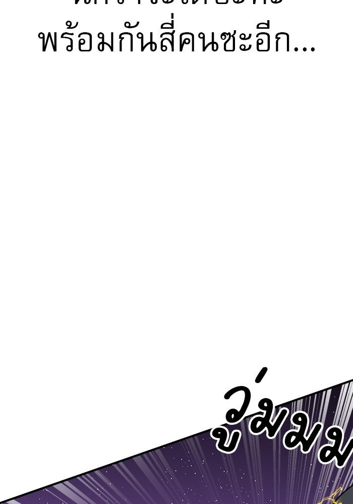 หน้า 142
