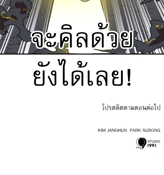 หน้า 146