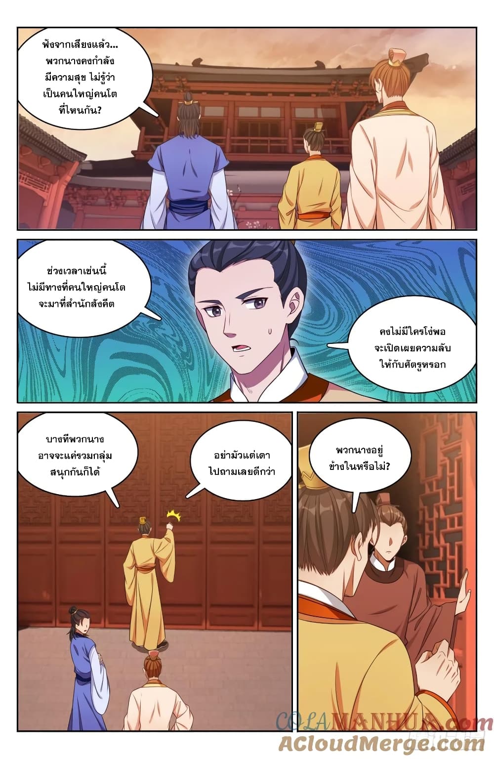 หน้า 19