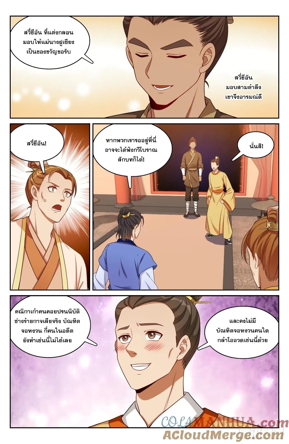 หน้า 21