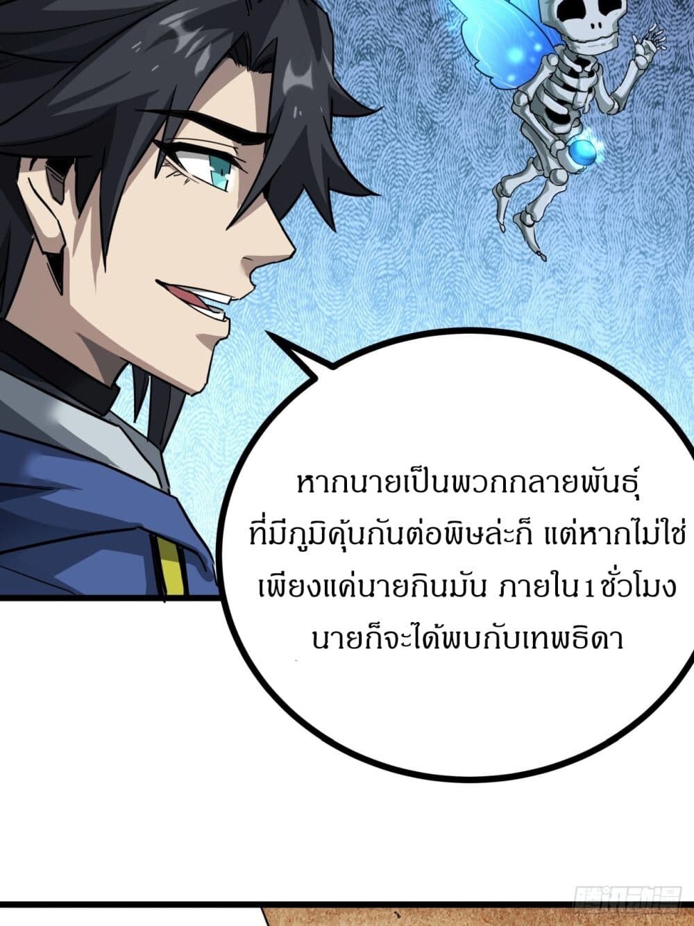 หน้า 32