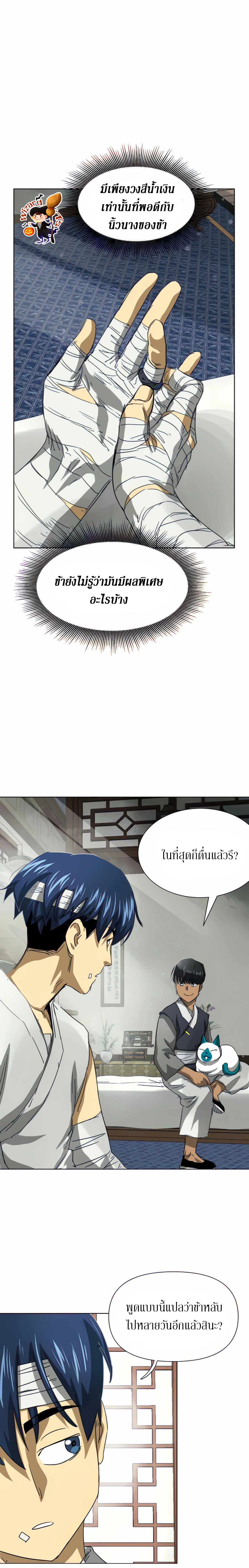 หน้า 34