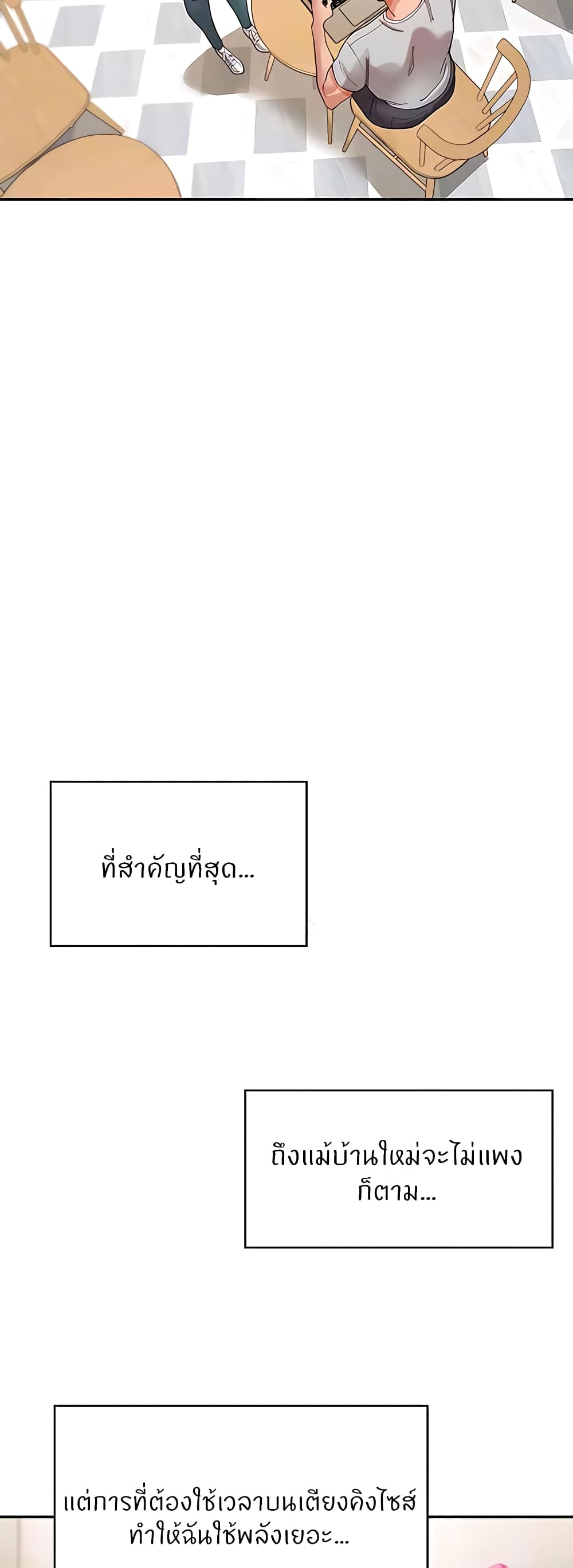 หน้า 35