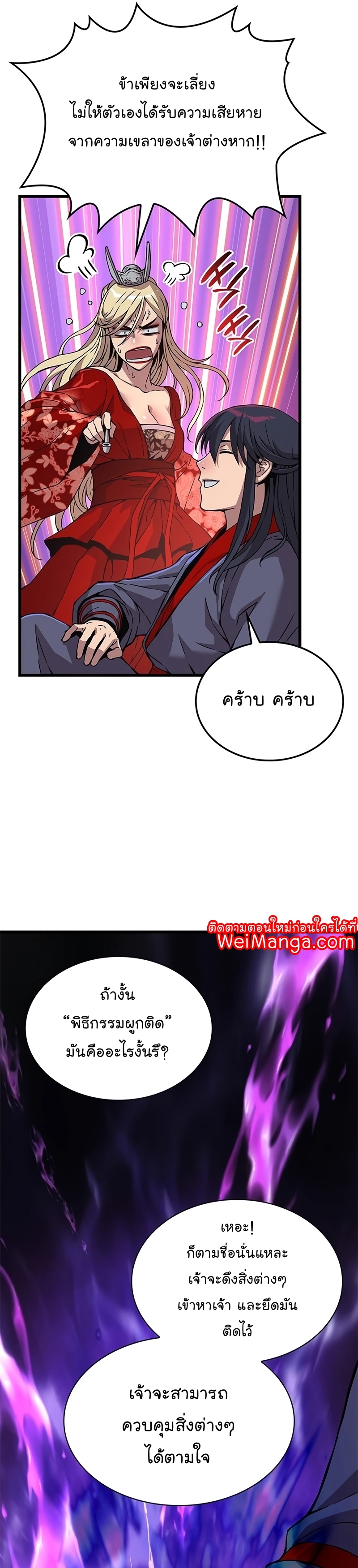 หน้า 37