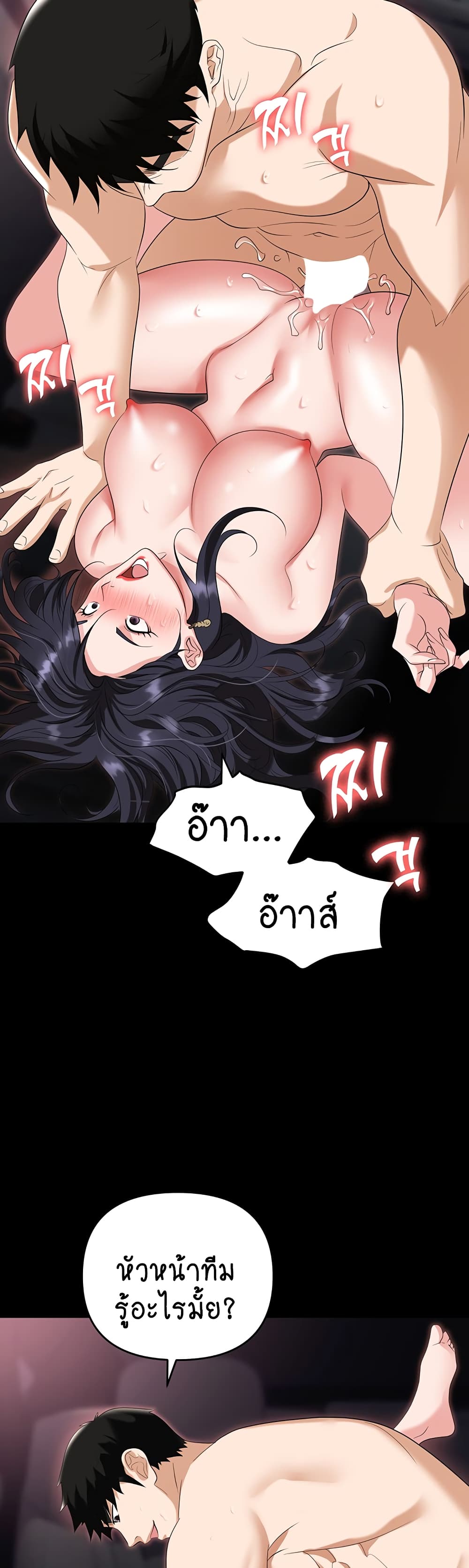หน้า 39