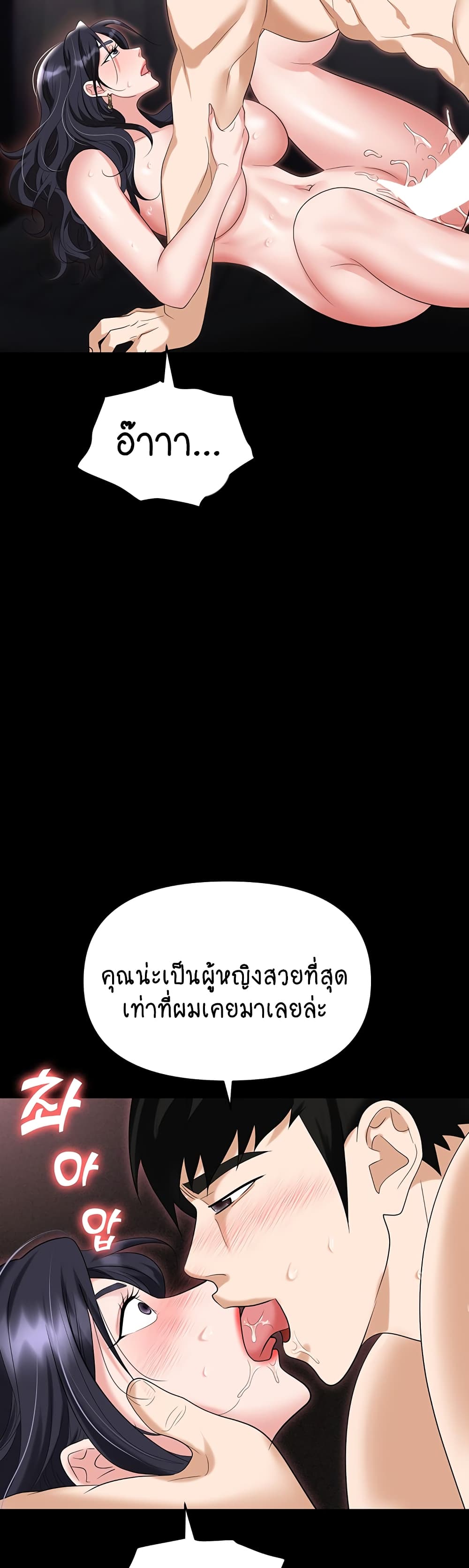 หน้า 40