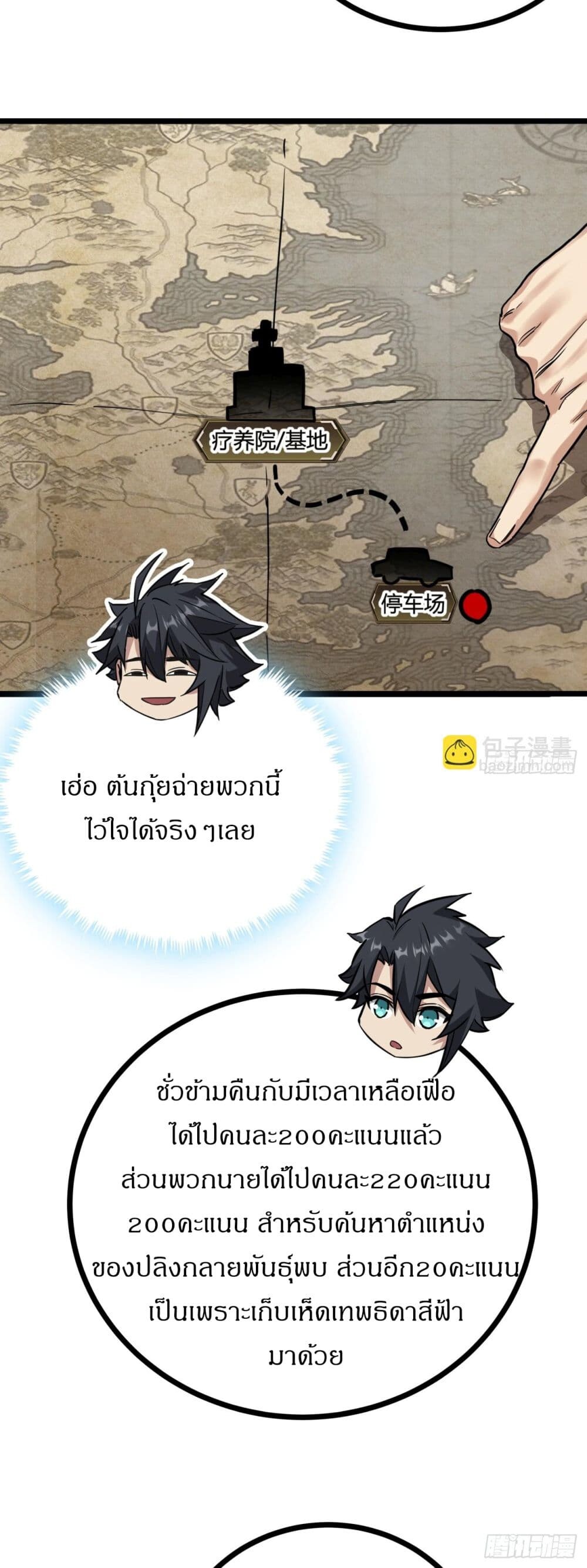 หน้า 40