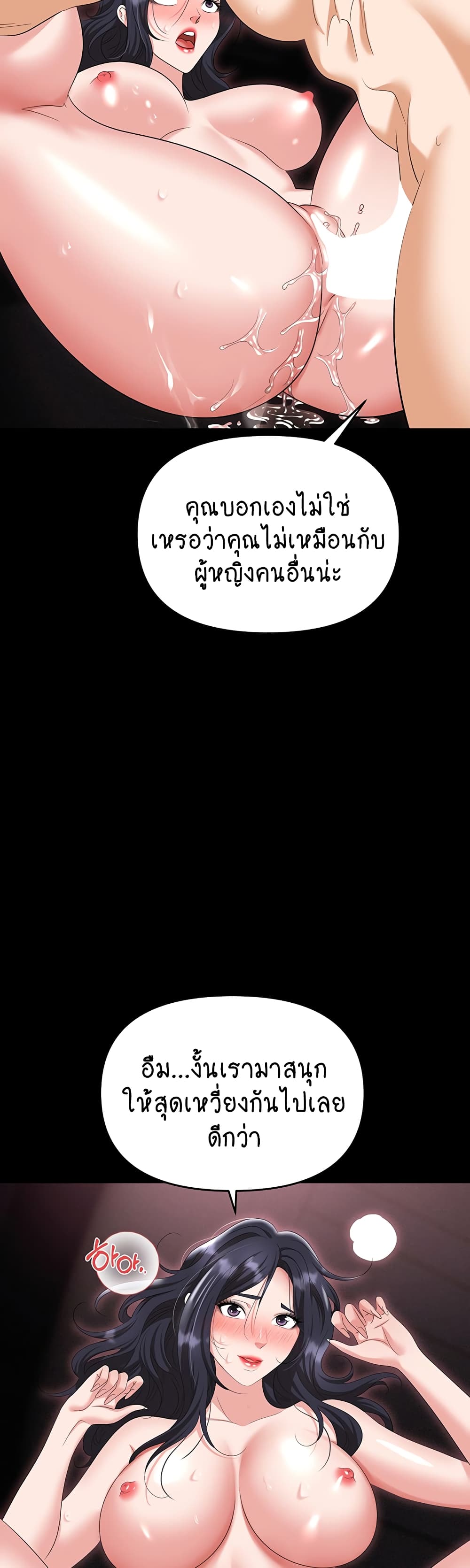 หน้า 46