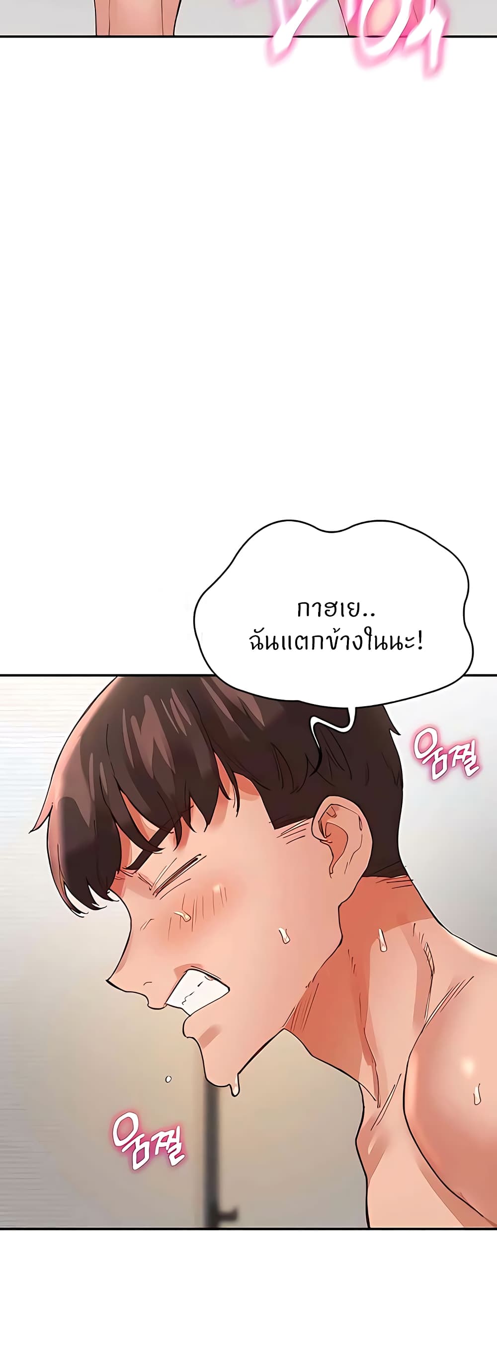 หน้า 50
