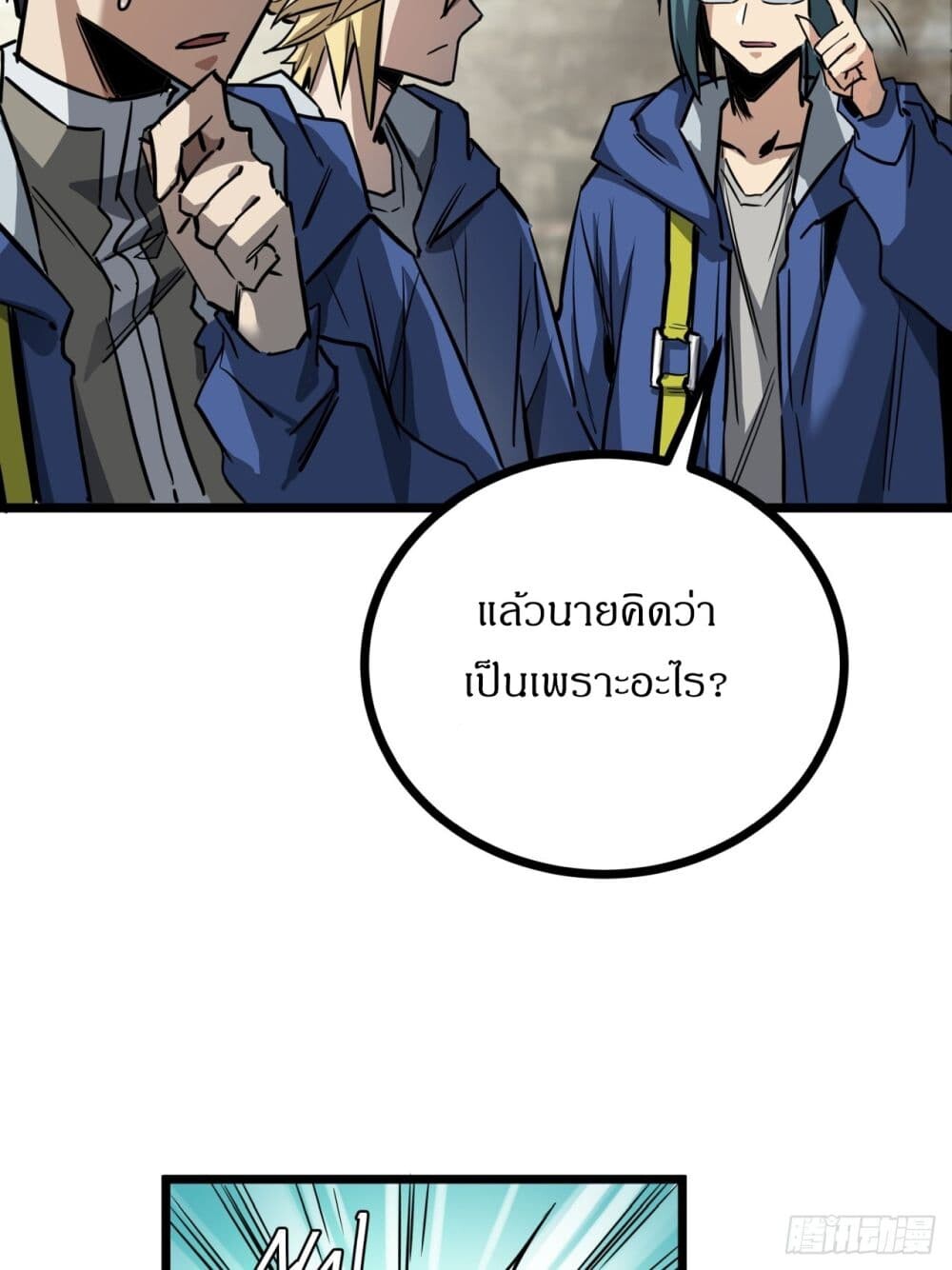หน้า 51
