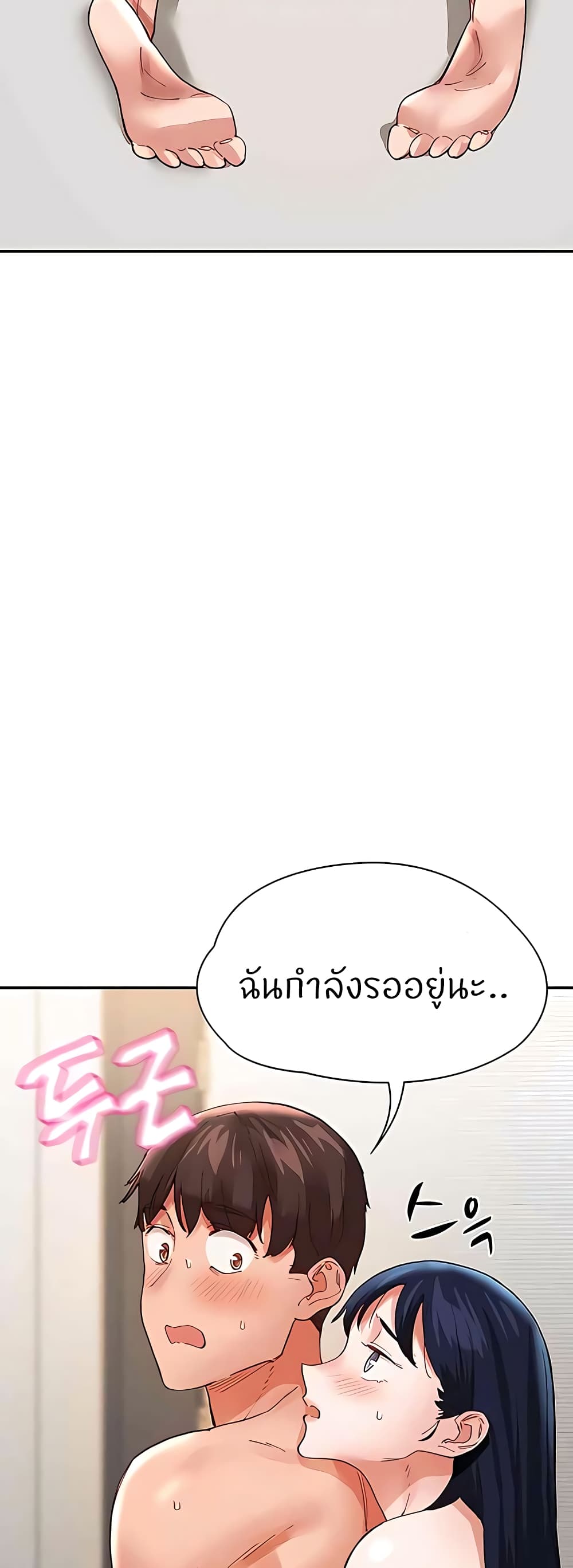 หน้า 53