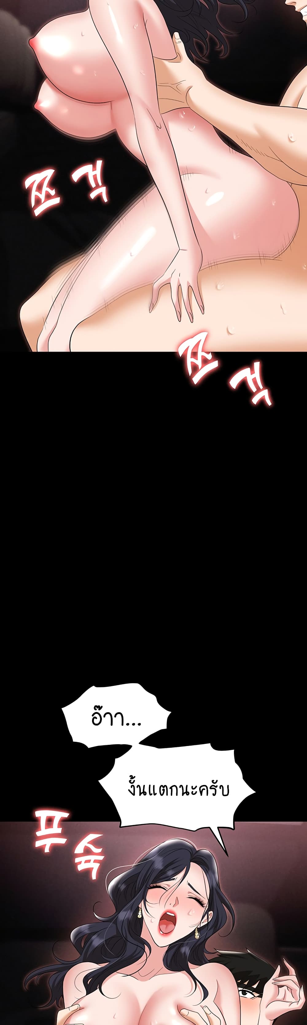 หน้า 53