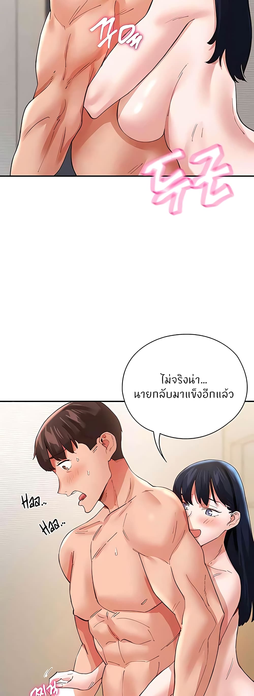 หน้า 54