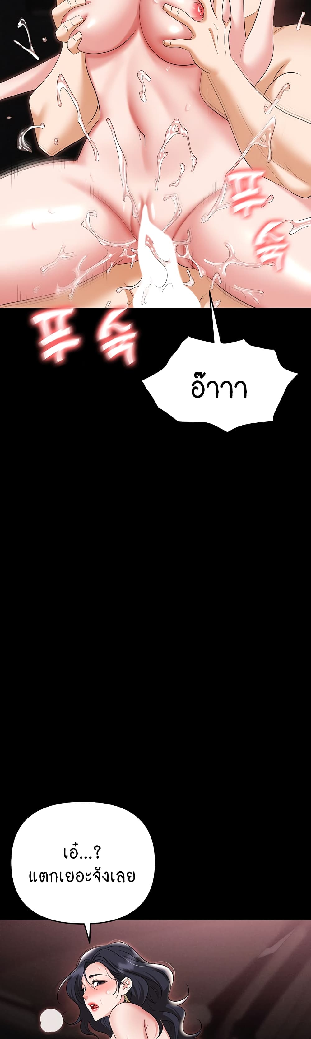 หน้า 54