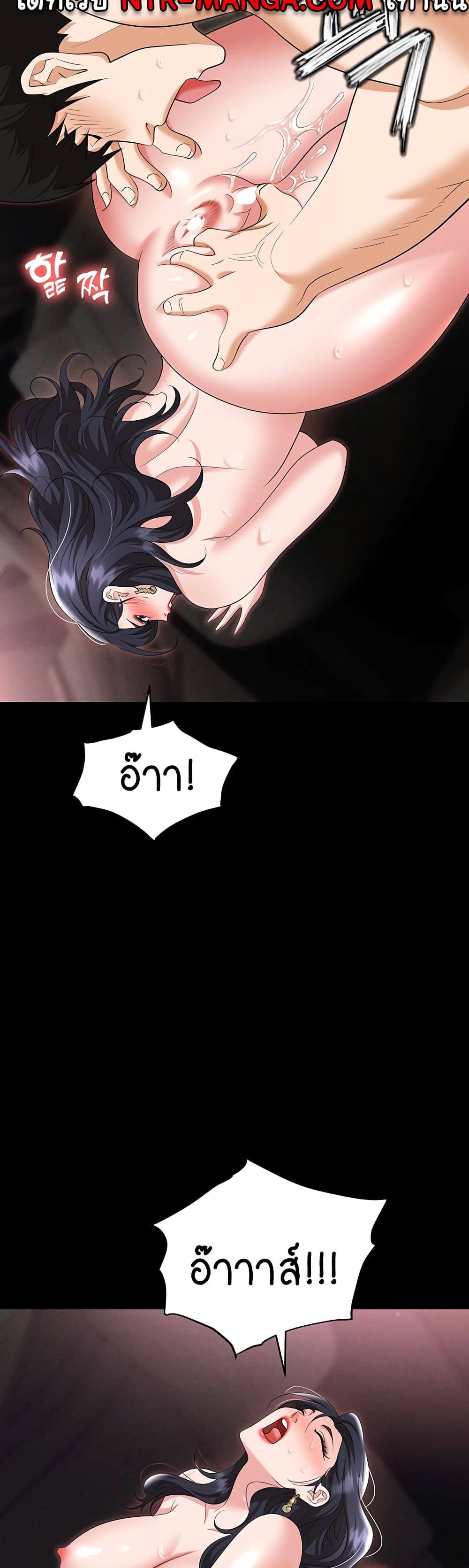 หน้า 57