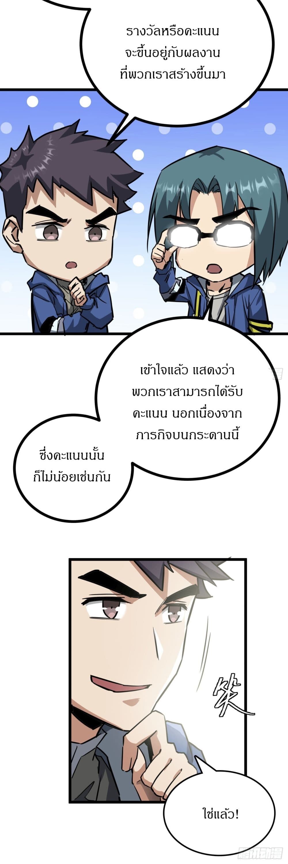 หน้า 58