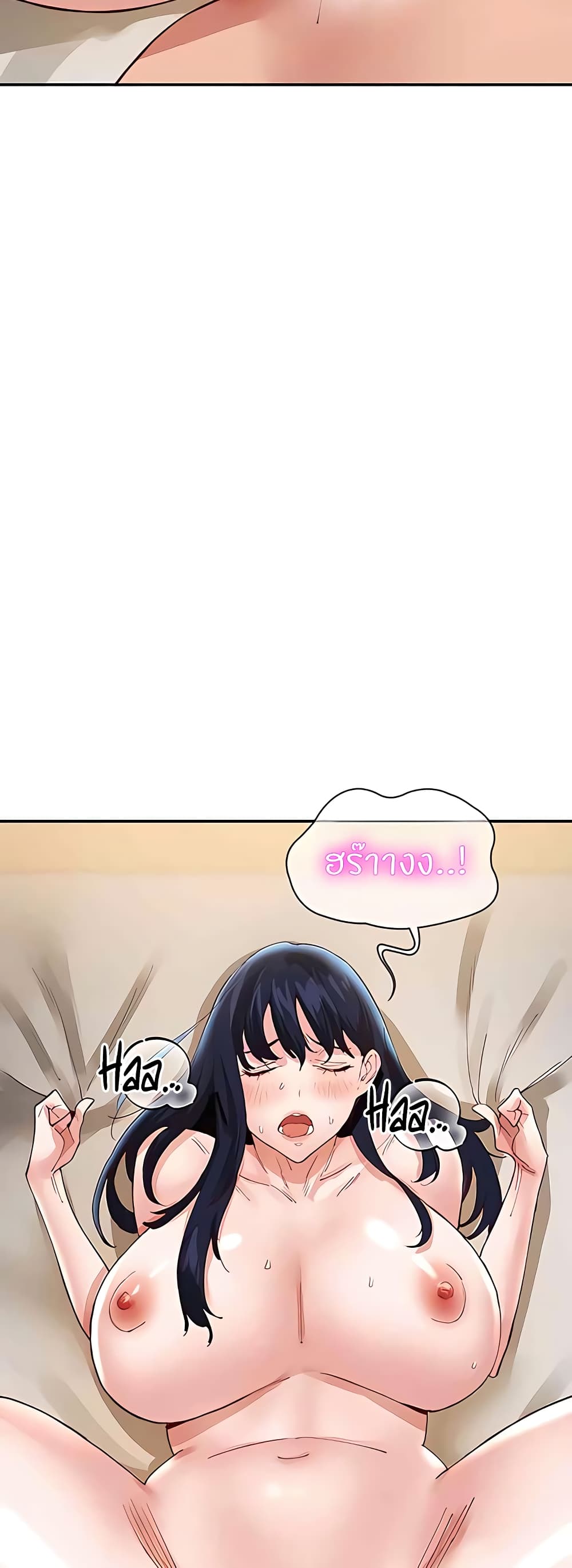 หน้า 58