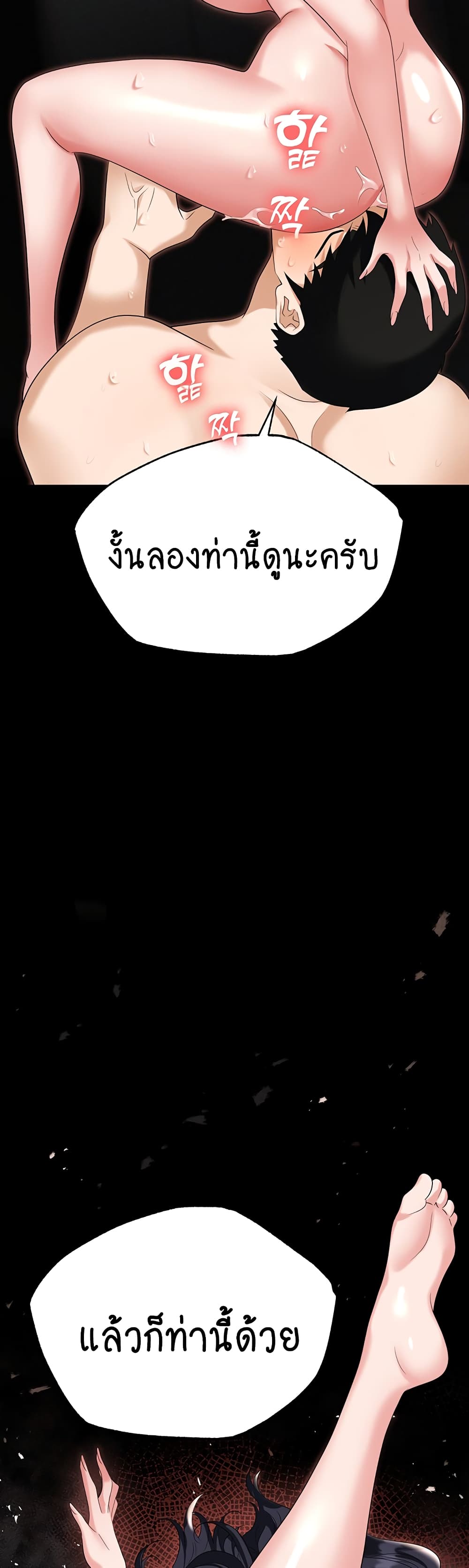หน้า 59