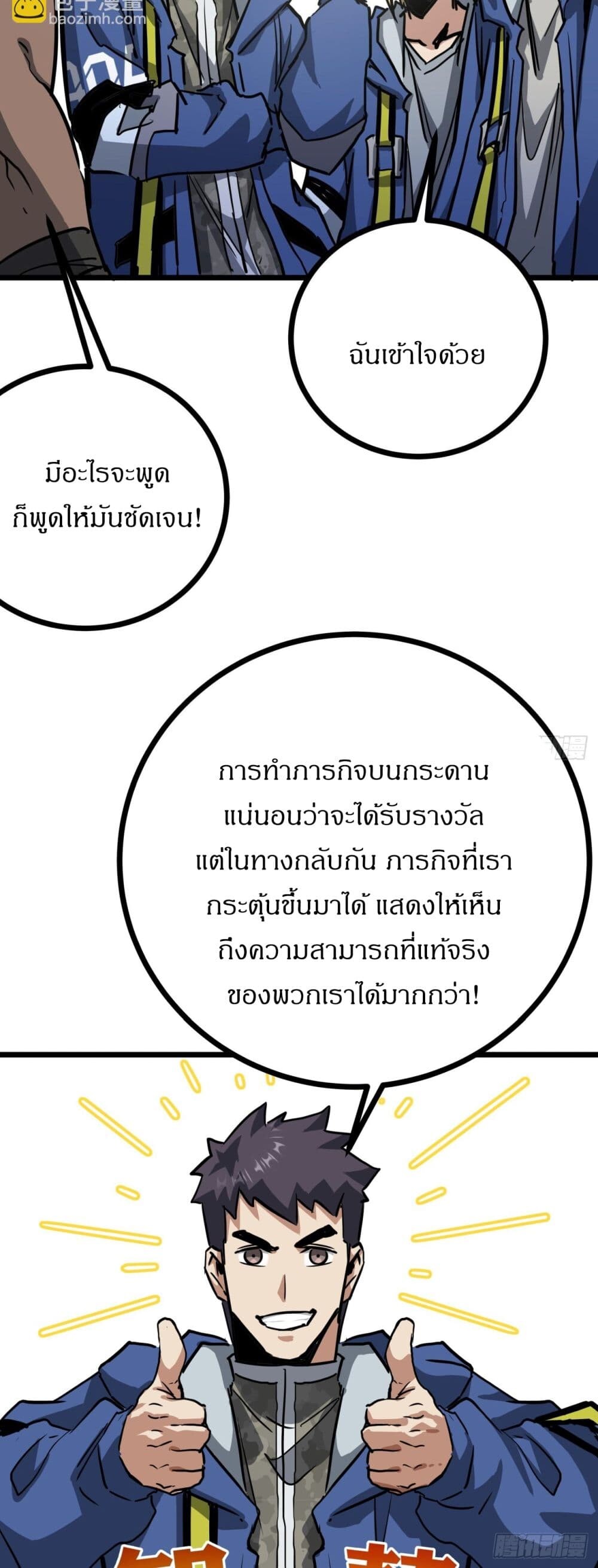 หน้า 60