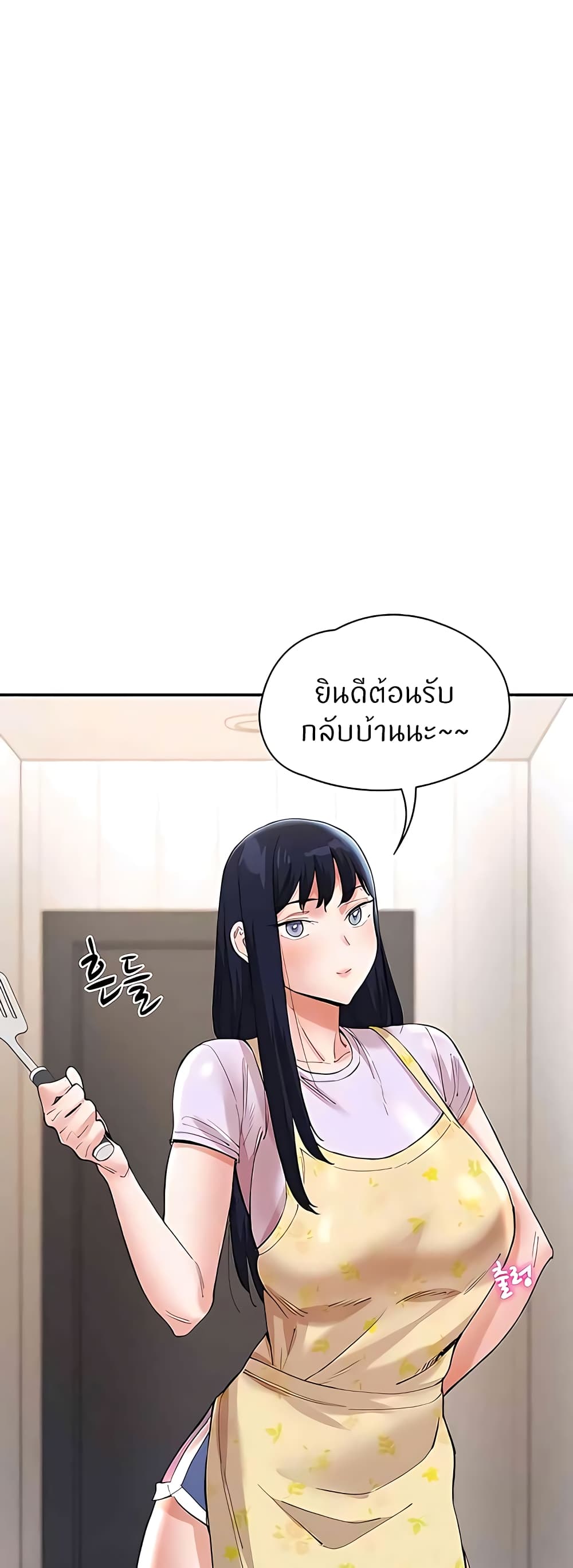 หน้า 77