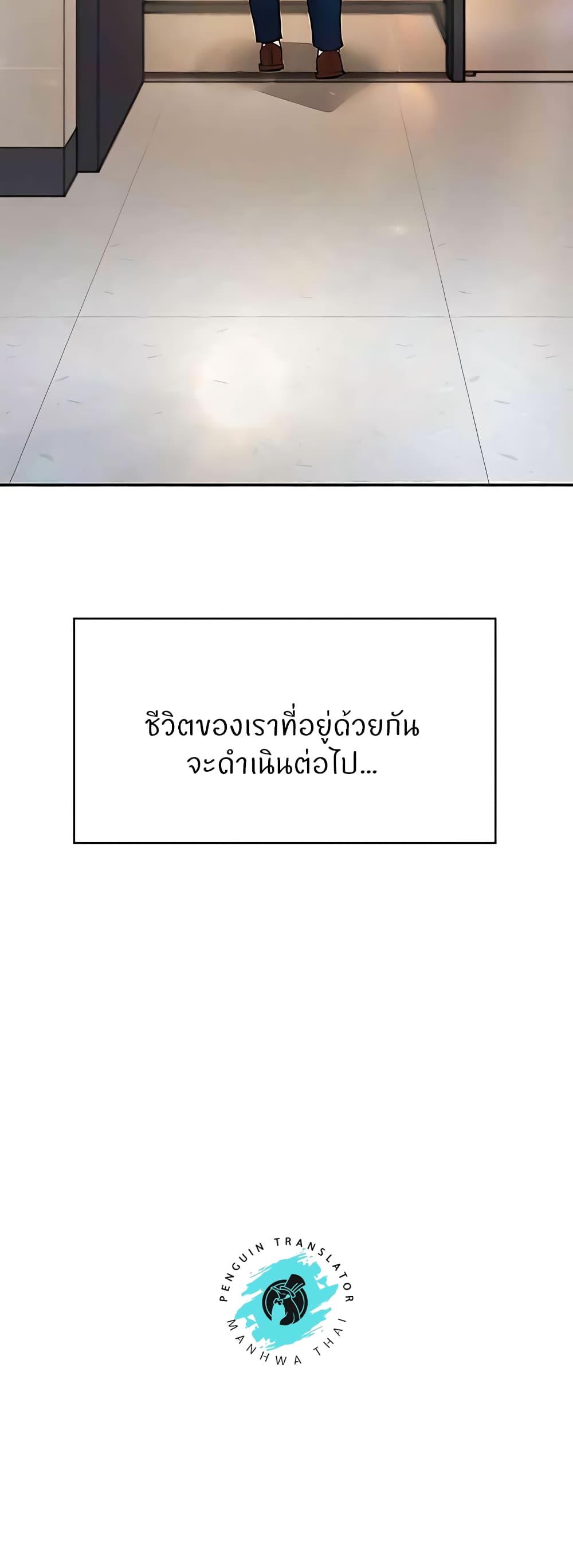 หน้า 79