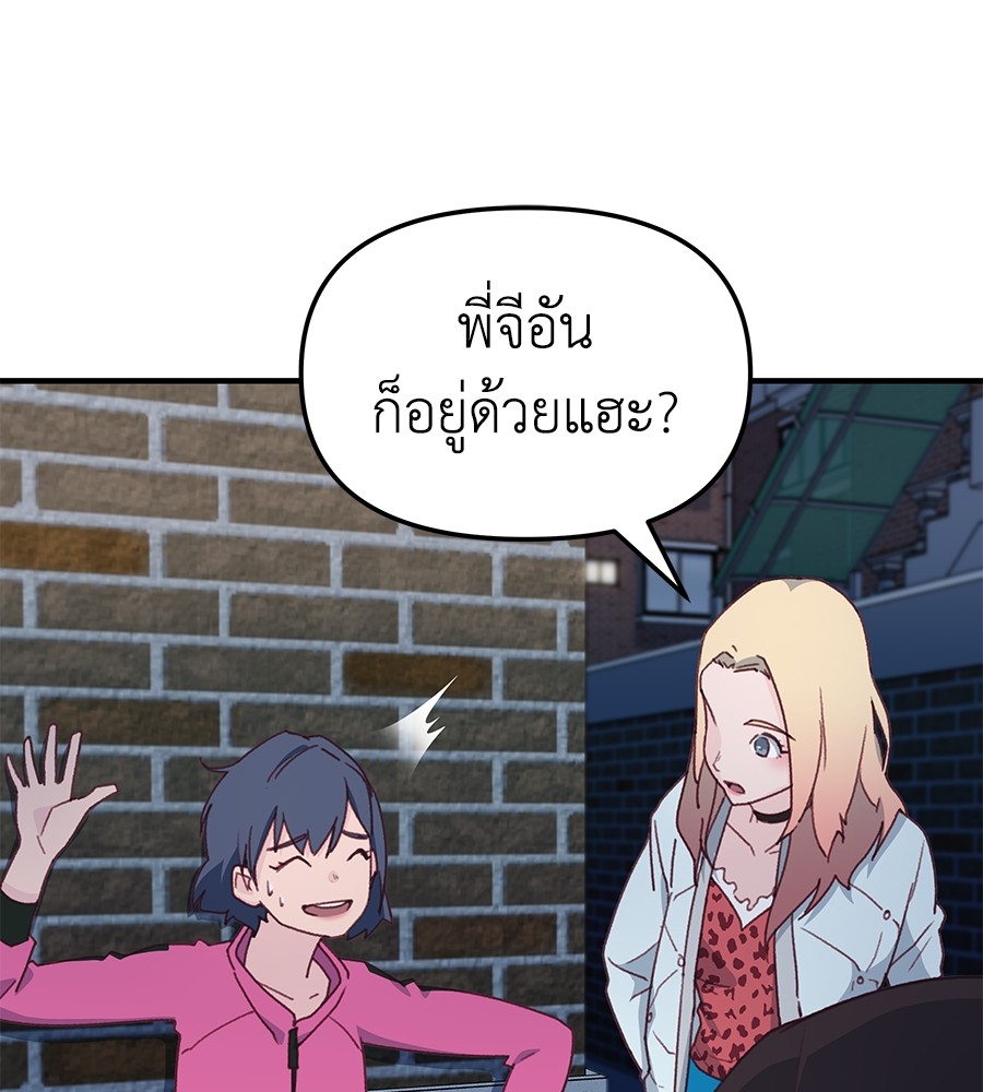 หน้า 81